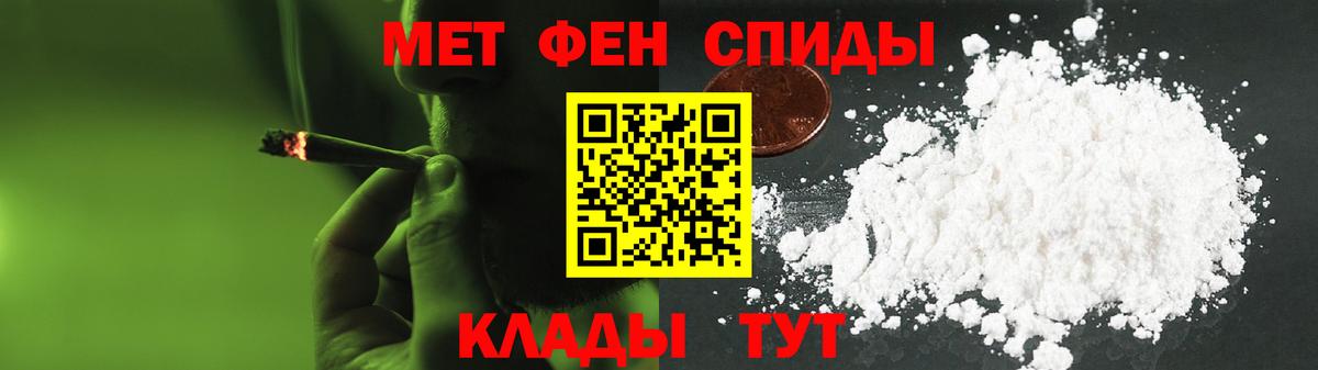 Амфетамин 97% Донской