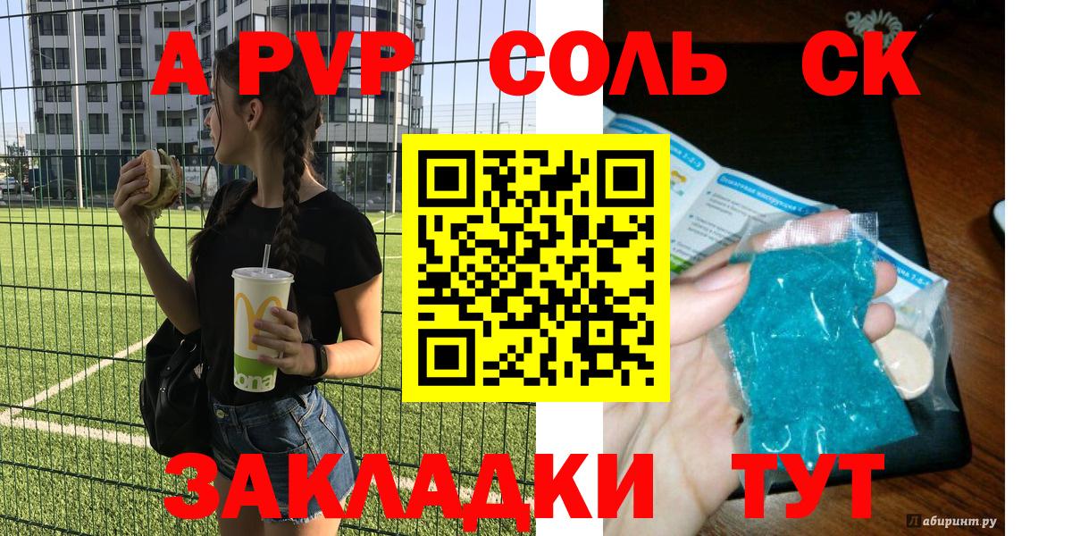 А ПВП мука Донской