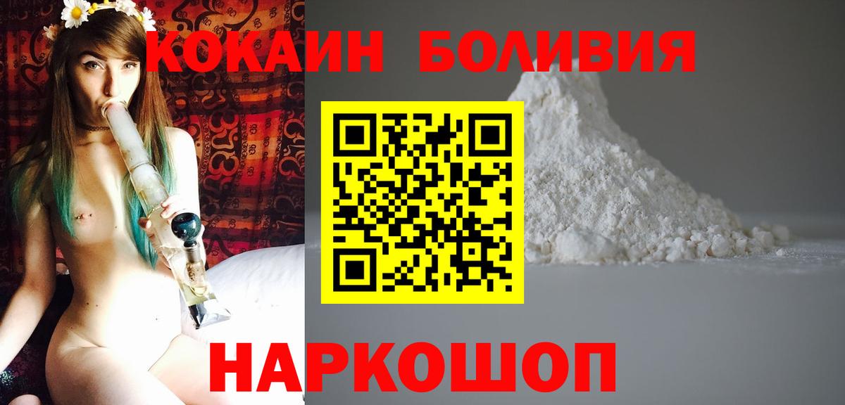 КОКАИН 98% Донской