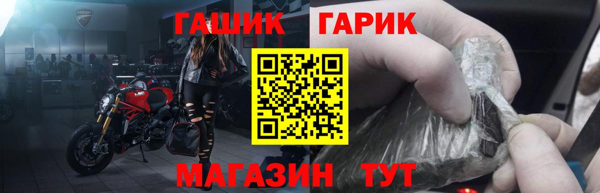 Донской  ГАШИШ 40% ТГК  Вход с VPN  ГАШИШ VHQ 