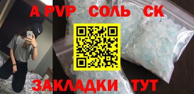 трава Комсомольск-на-Амуре