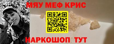 трава Комсомольск-на-Амуре