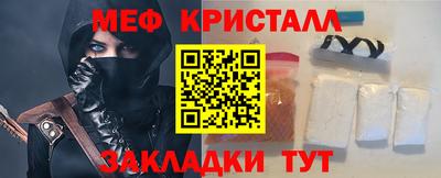 прущая мука Коммунар