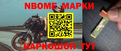 трава Комсомольск-на-Амуре