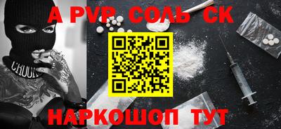 трава Комсомольск-на-Амуре