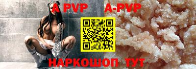 прущая мука Коммунар