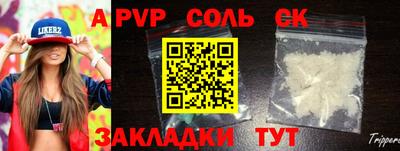 a pvp Конаково