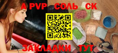 a pvp Конаково