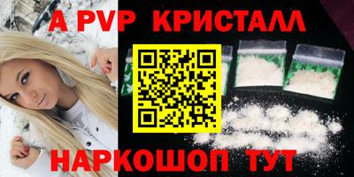 трава Комсомольск-на-Амуре