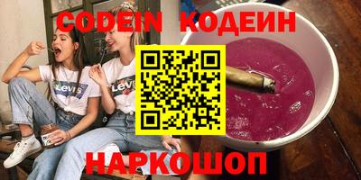 прущая мука Коммунар