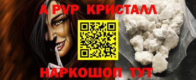 трава Комсомольск-на-Амуре