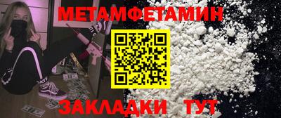 прущая мука Коммунар