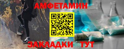 трава Комсомольск-на-Амуре