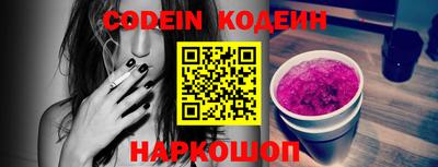 прущая мука Коммунар