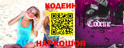 трава Комсомольск-на-Амуре
