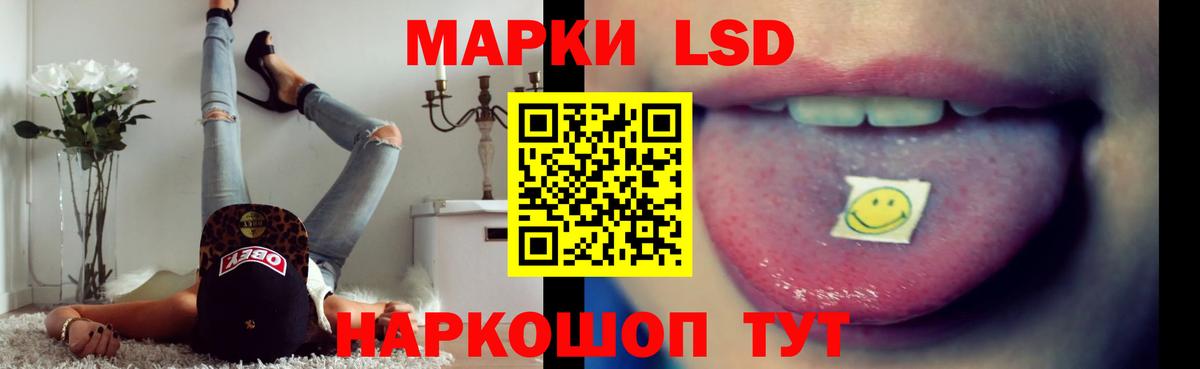 Лсд 25 экстази кислота Донской