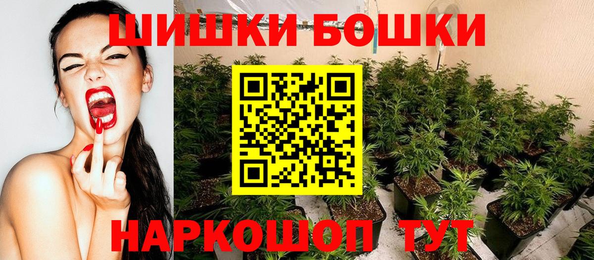 Шишки марихуана OG Kush Донской